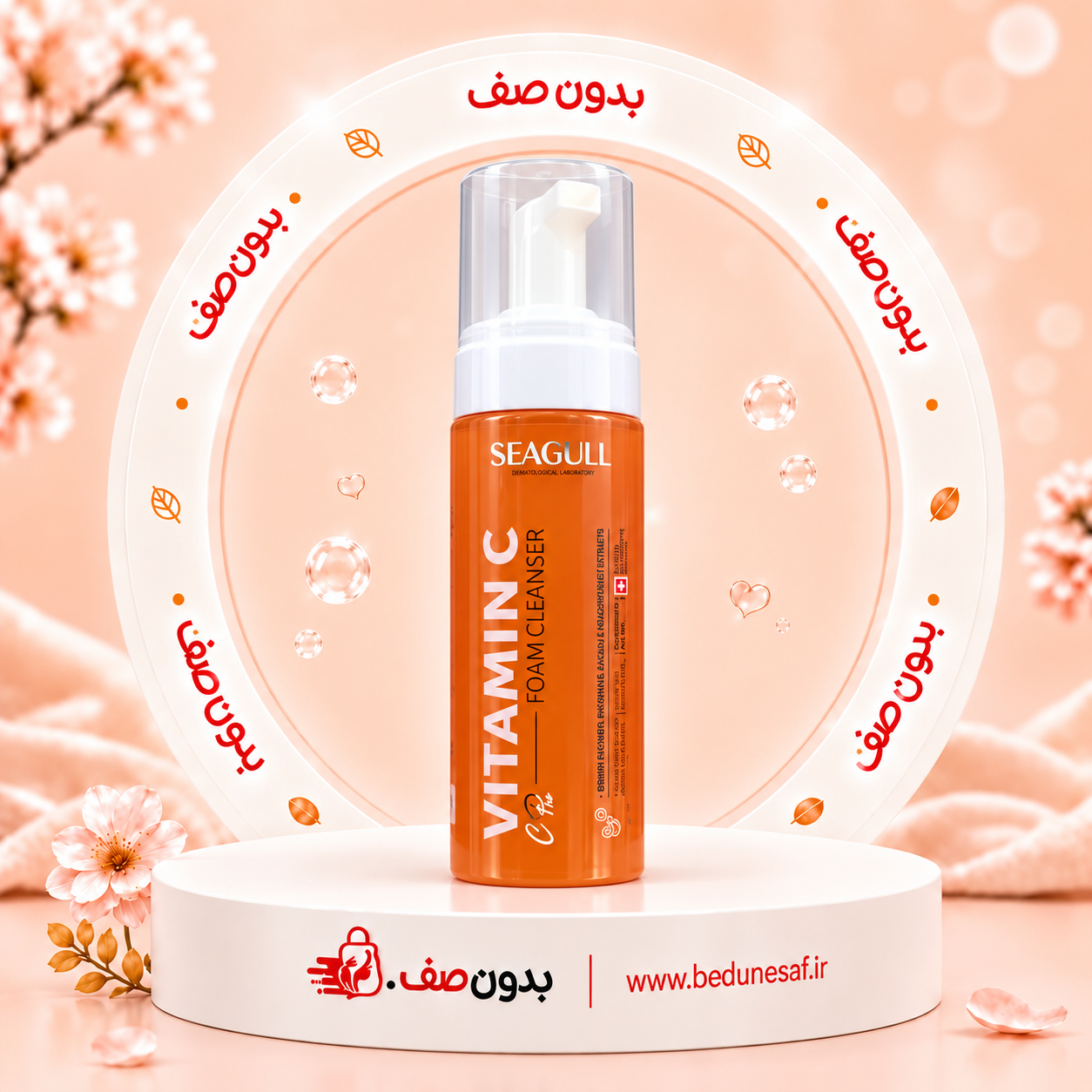 فوم شستشو صورت سی گل مدل Purifying حجم 150 میل