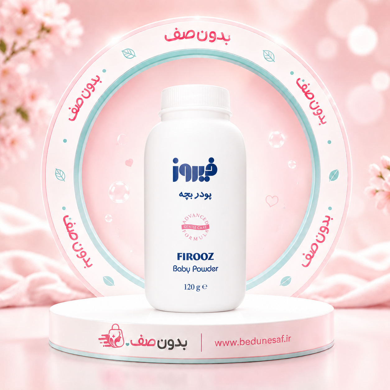 پودر بچه فیروز حجم 120گرم