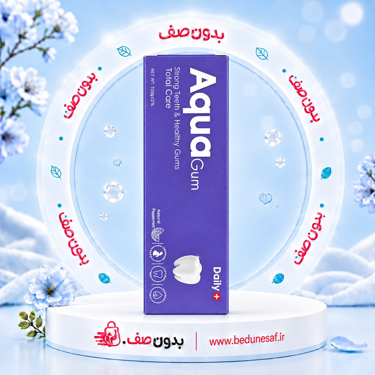 خمیر دندان روزانه آکواگام Aqua Gum