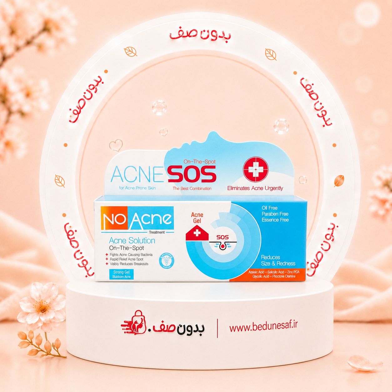 ژل ضد آکنه نو آکنه مدل sos مناسب پوست جوش دار