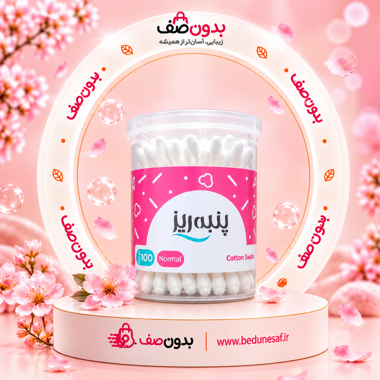 گوش پاک کن 100 عددی پنبه ریز