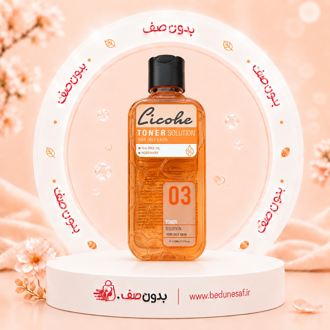 تونر لیاشو مناسب پوست چرب حجم ۲۵۰ میل