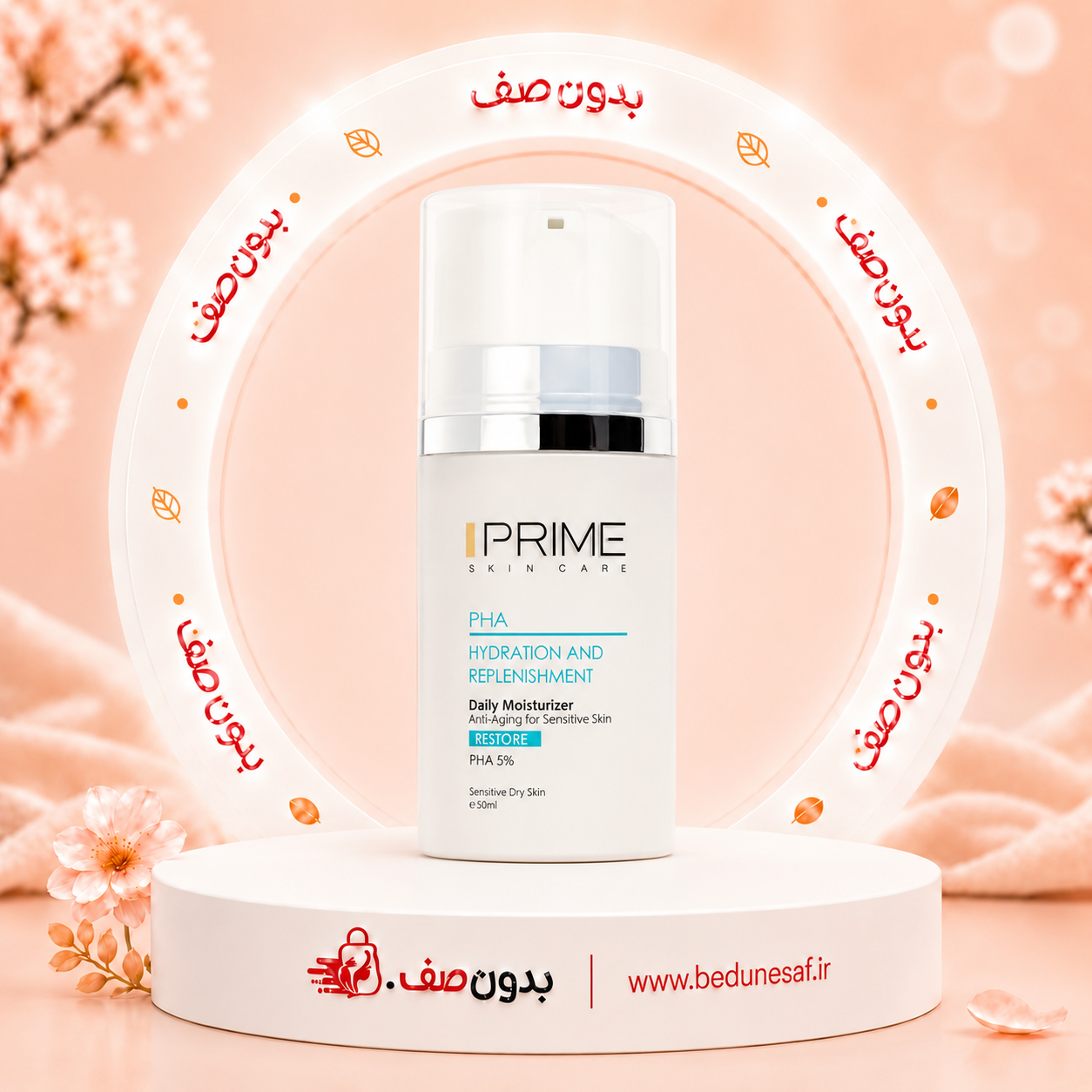 کرم بازسازی کننده و آبرسان صورت پرایم دارای PHA 5% حجم 50 میل