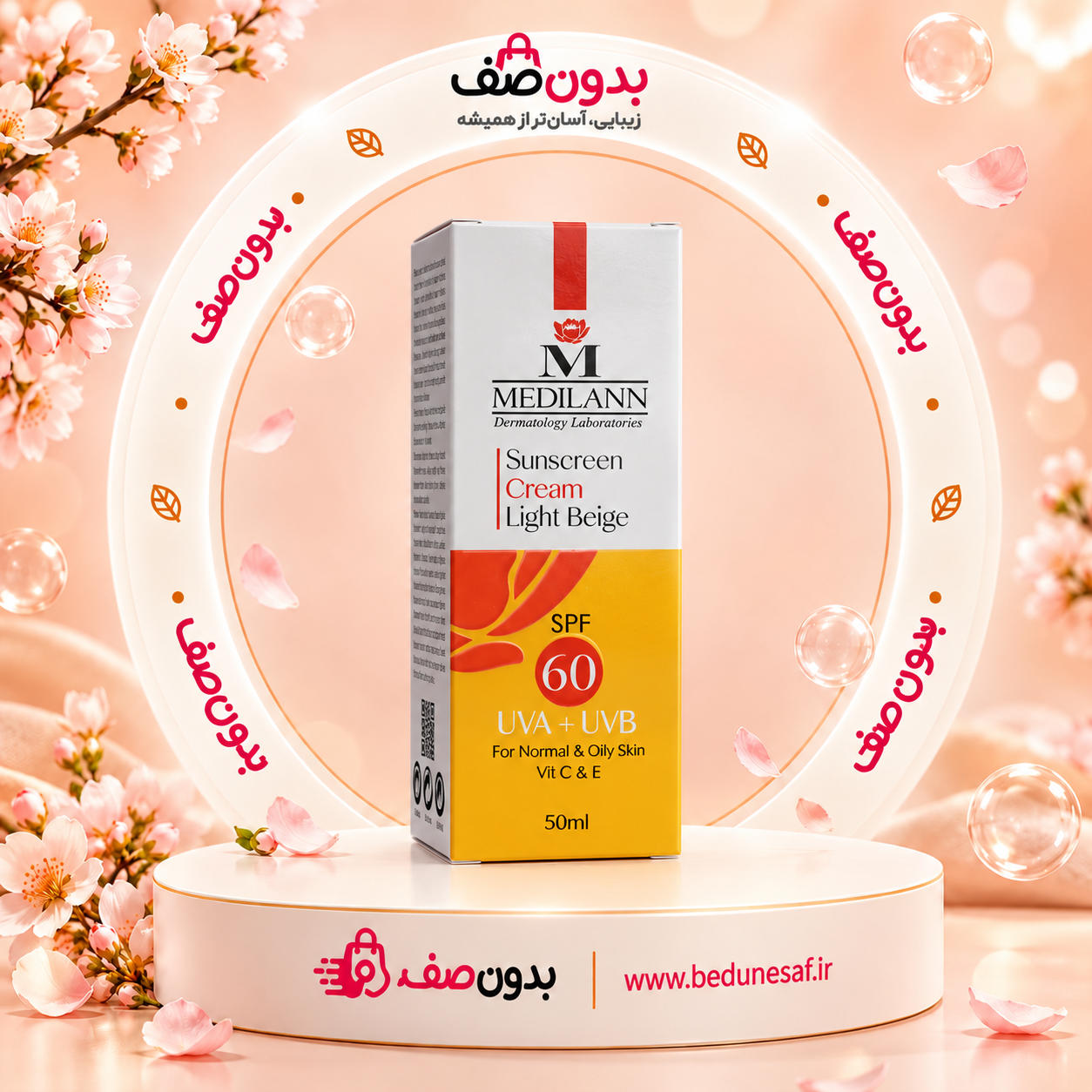 کرم ضد آفتاب رنگی مدیلن SPF60 مناسب پوست چرب حجم 50 میل