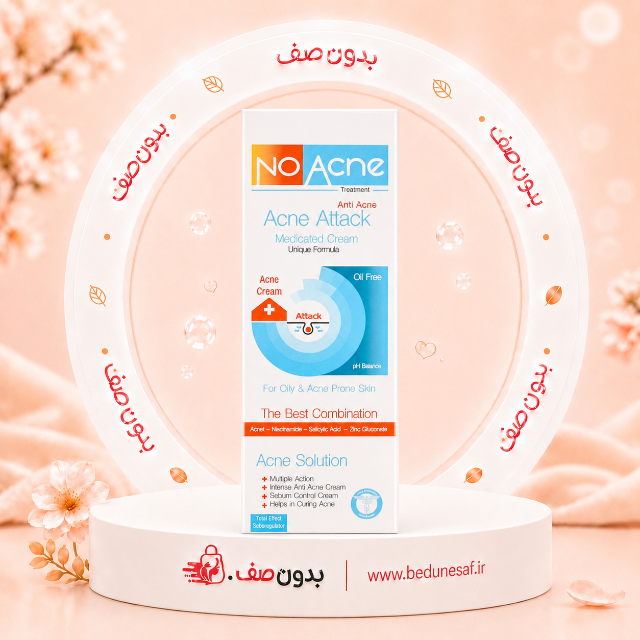 کرم ضد جوش نو آکنه مدل Acne Attack مناسب پوست جوش دار