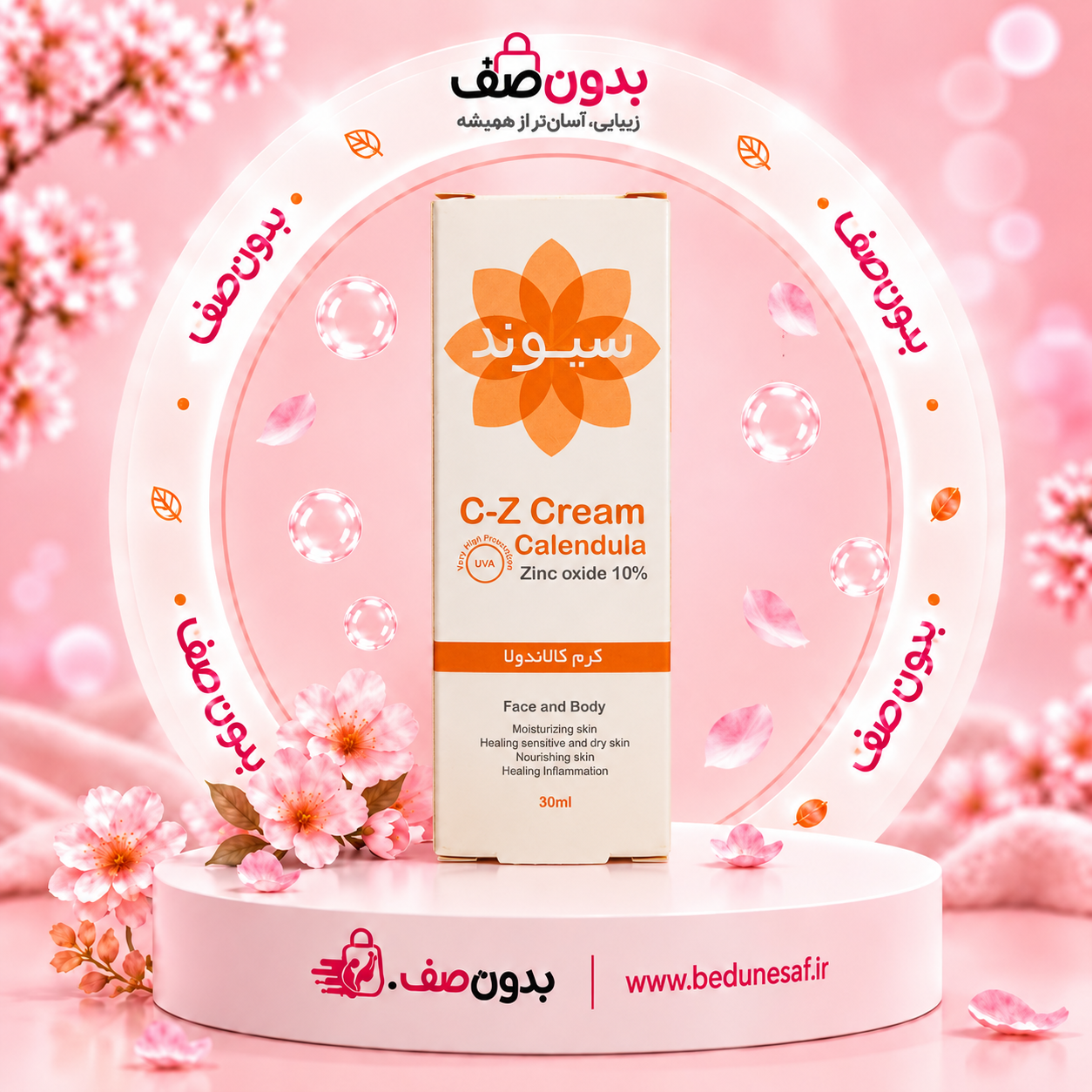 کرم کالاندولا و زینک سیوند 30 گرم
