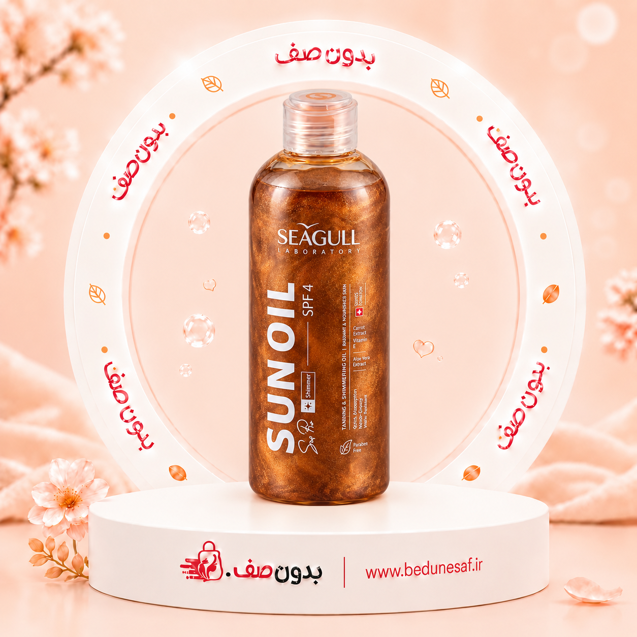 روغن برنزه کننده سی گل مدل Shine با SPF4 حجم 250 میل