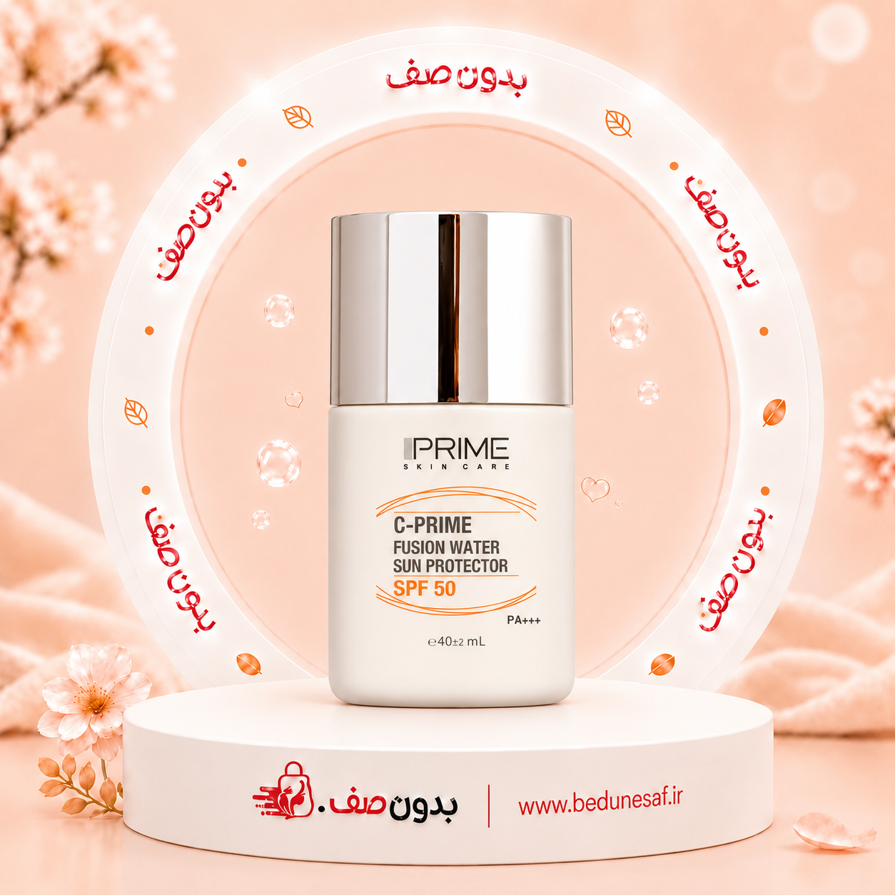 فلوئید ضد آفتاب پرایم مدل فیوژن واتر حاوی ویتامین سی با SPF50 حجم 40 میل