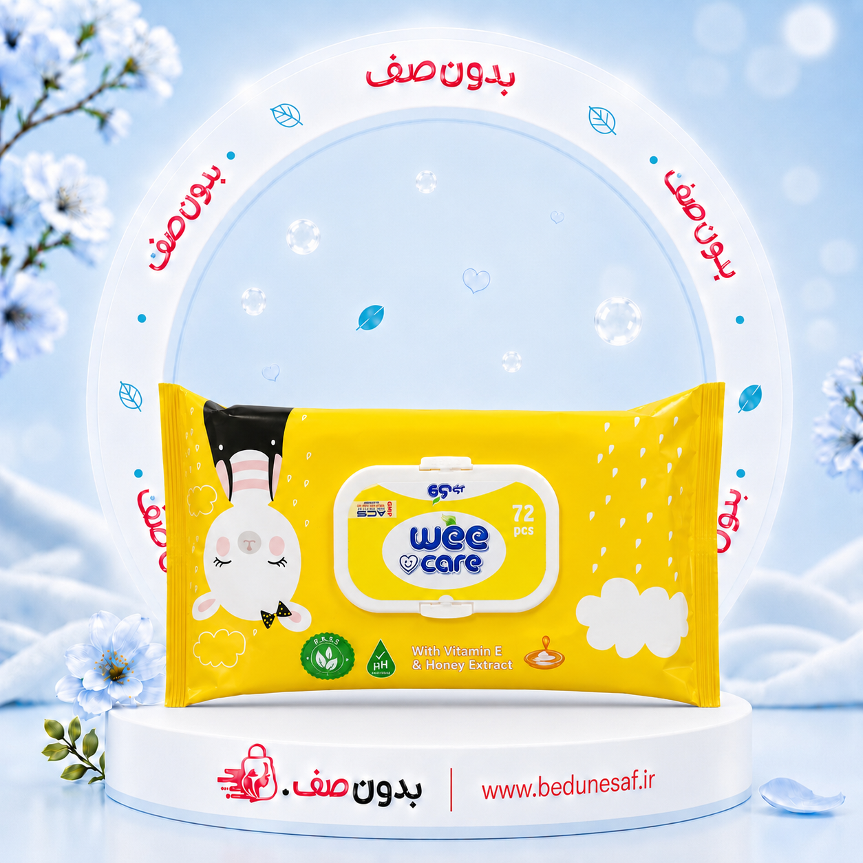 دستمال مرطوب کودک وی کر حاوی روغن آرگان 72 عددی