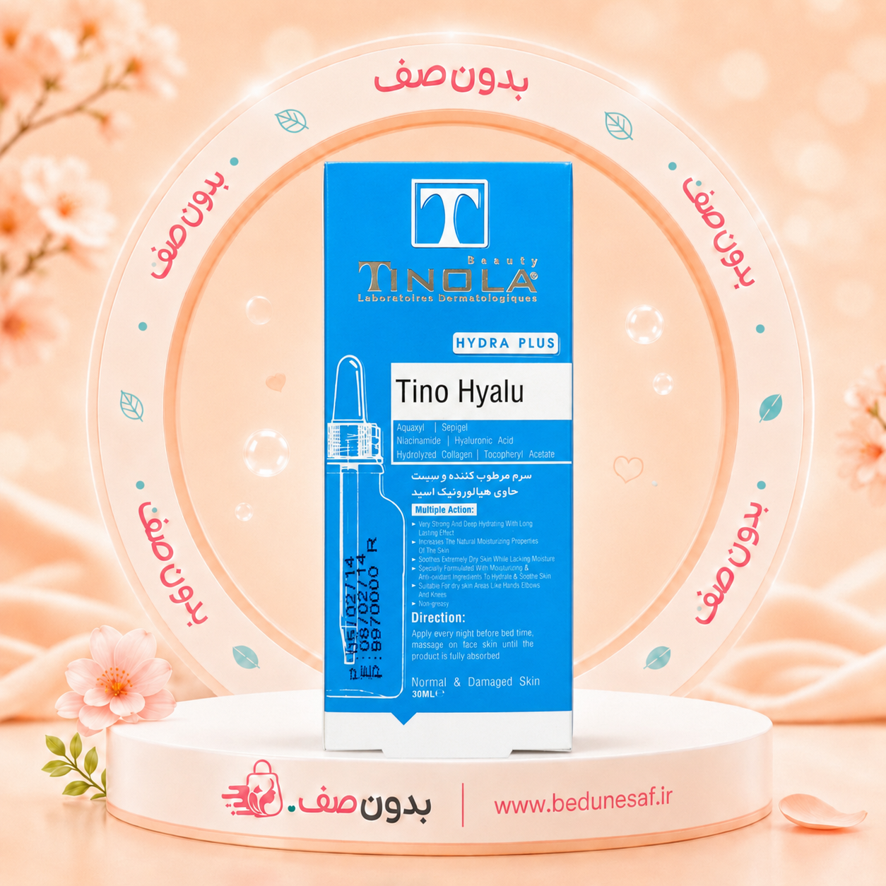 سرم مرطوب کننده پوست تینولا حاوی هیالورونیک اسید