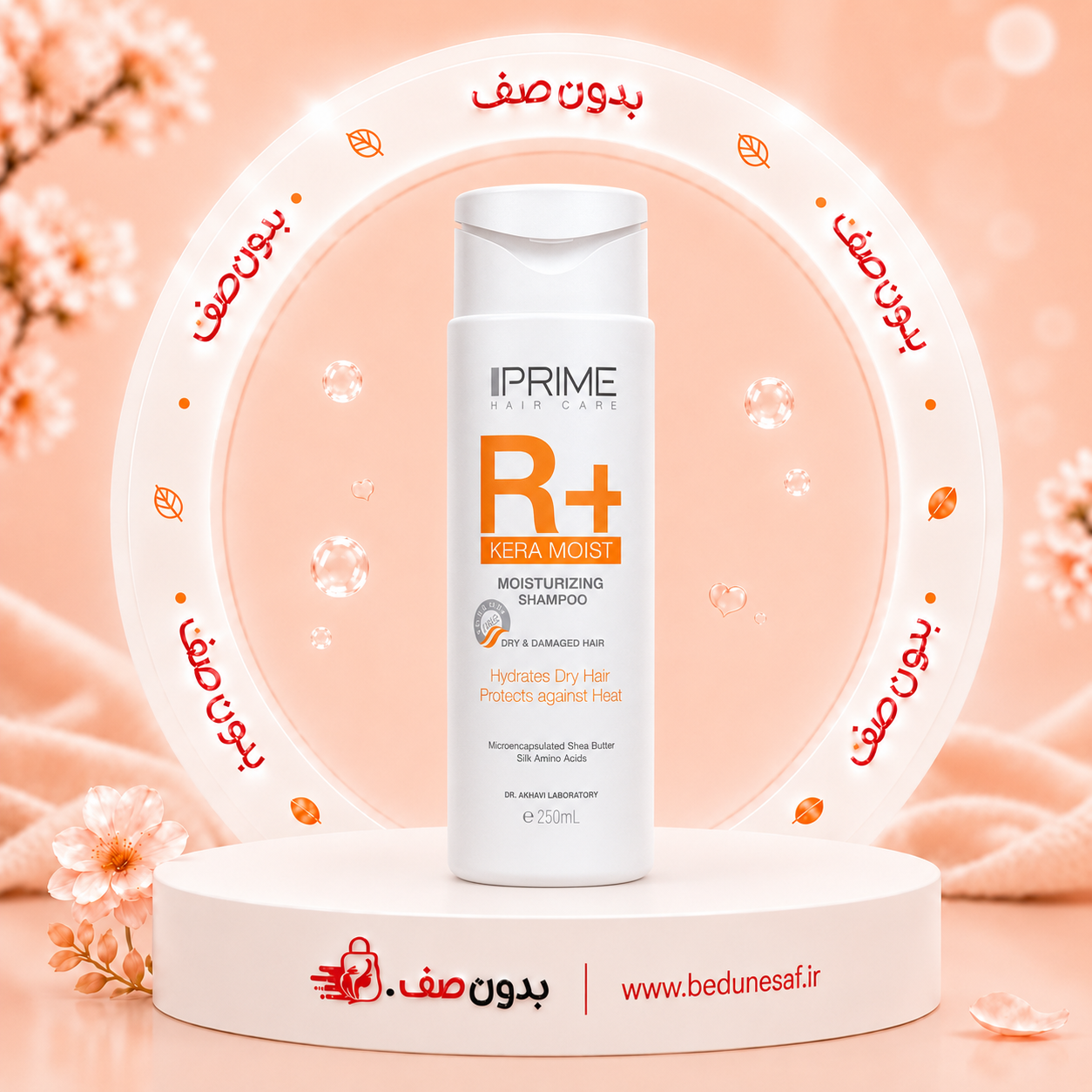 شامپو مو پرایم مدل Moisturizing مناسب مو خشک و آسیب دیده حجم 250 میلی لیتر
