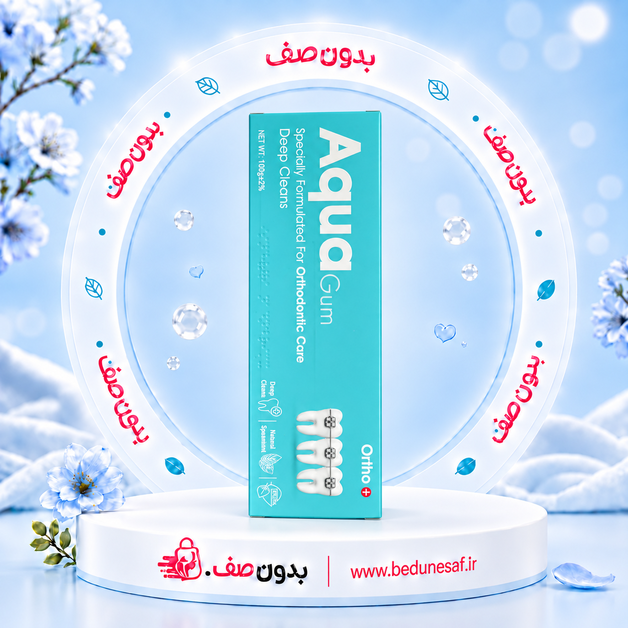 خمیر دندان مخصوص ارتودنسی Aqua Gum