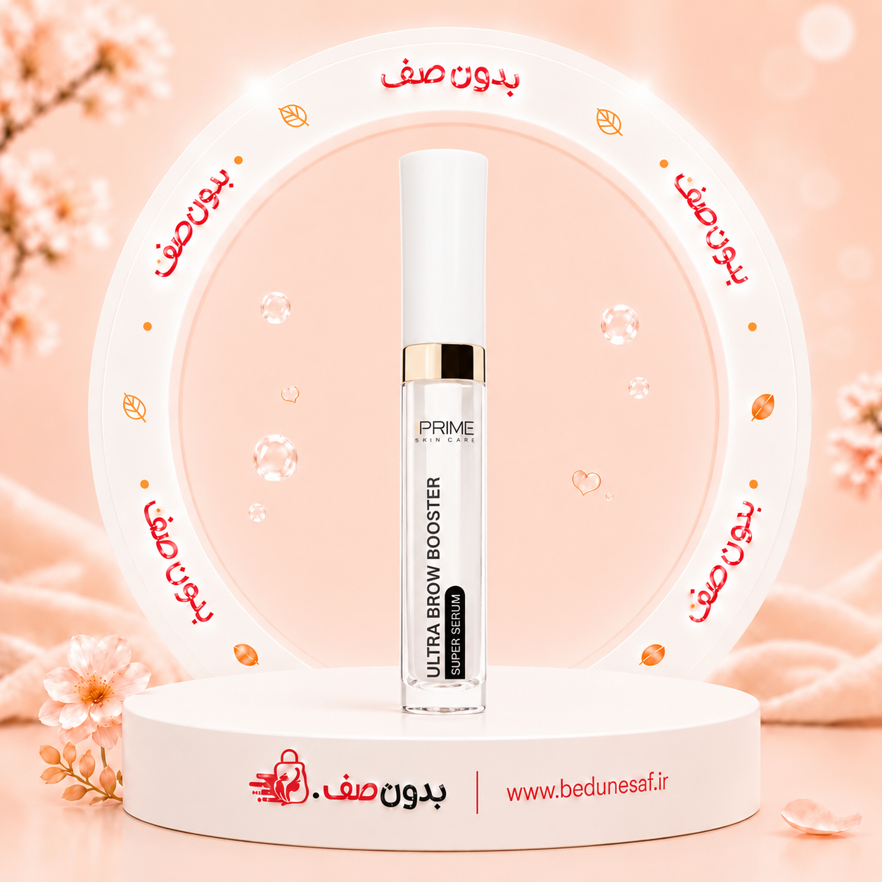 سرم تقویت کننده ابرو پرایم حجم 5 میل