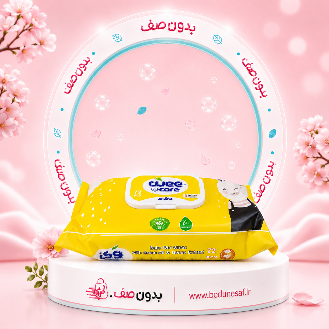 دستمال مرطوب کودک وی کر حاوی روغن آرگان 72 عددی