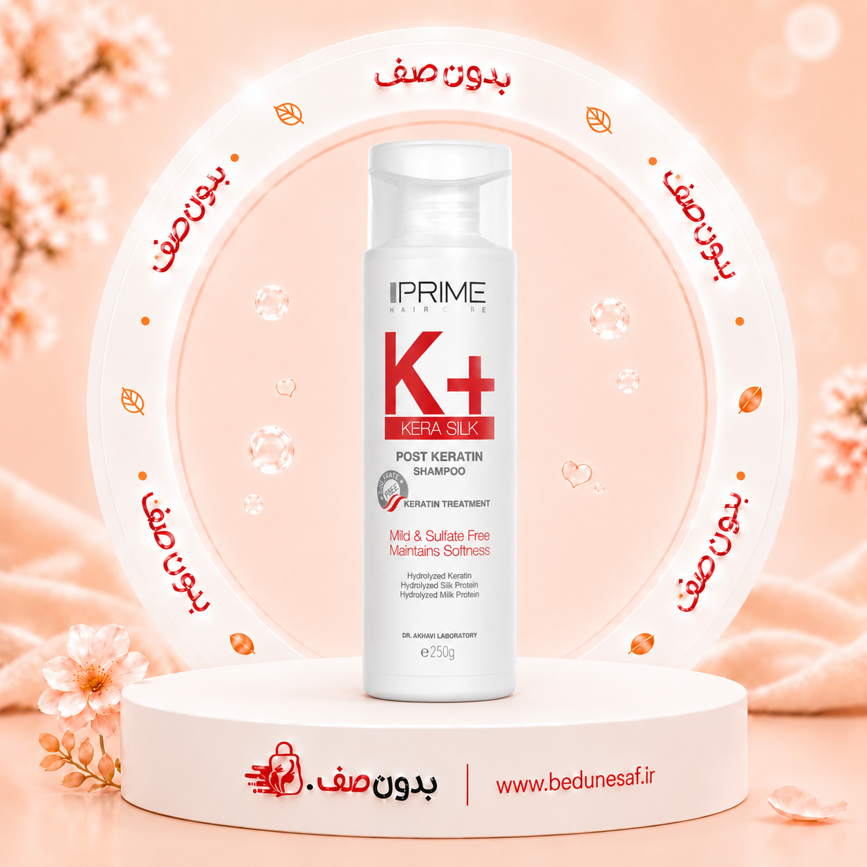 شامپو K+ مخصوص موهای کراتینه شده 250 میل پرایم