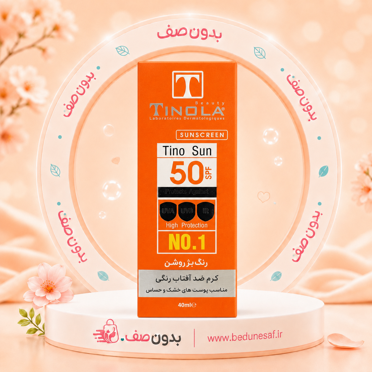 کرم ضدآفتاب رنگی تینولا spf50 مخصوص پوست های خشک و حساس