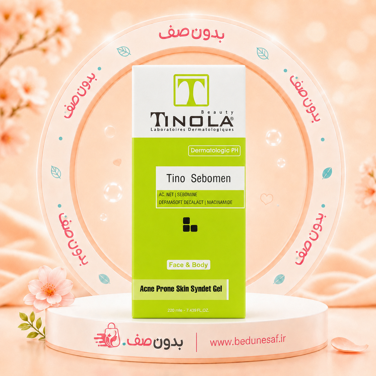 ژل شوینده غیر صابونی تینولا مخصوص پوست چرب و جوش دار