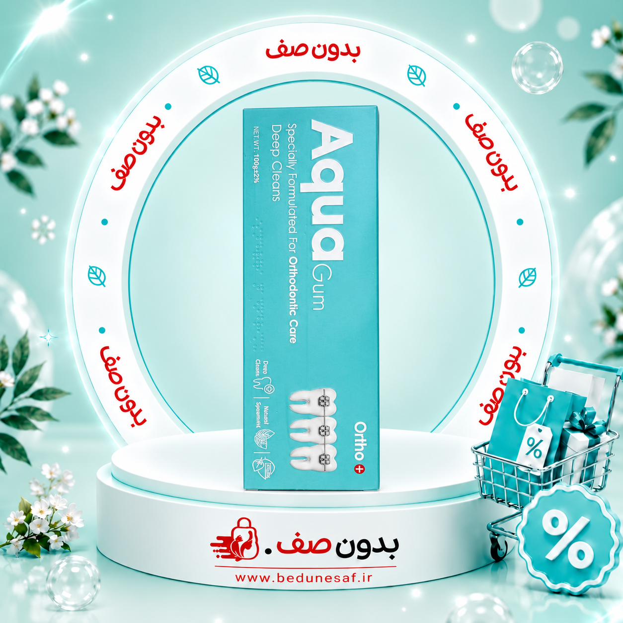 خمیر دندان مخصوص ارتودنسی Aqua Gum