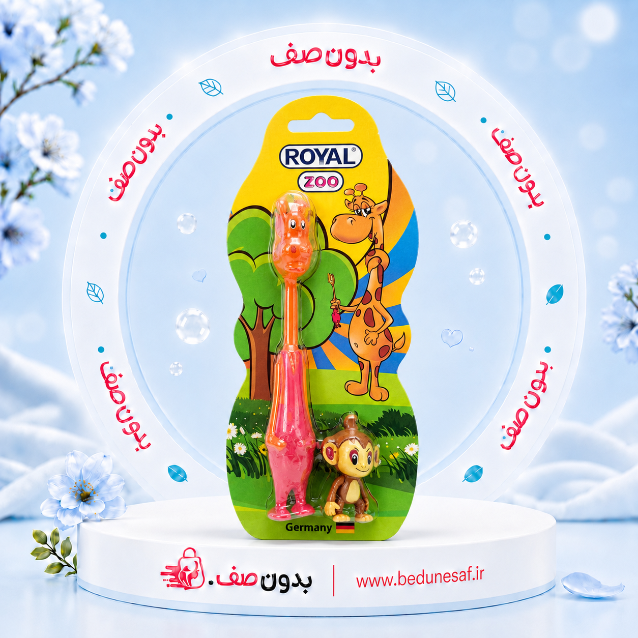 مسواک کودک رویال مدل zoo