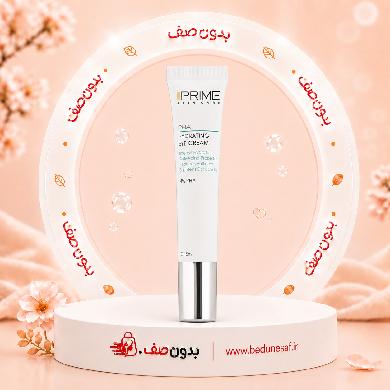کرم آبرسان دور چشم پرایم دارای 4 % PHA حجم 15 میل