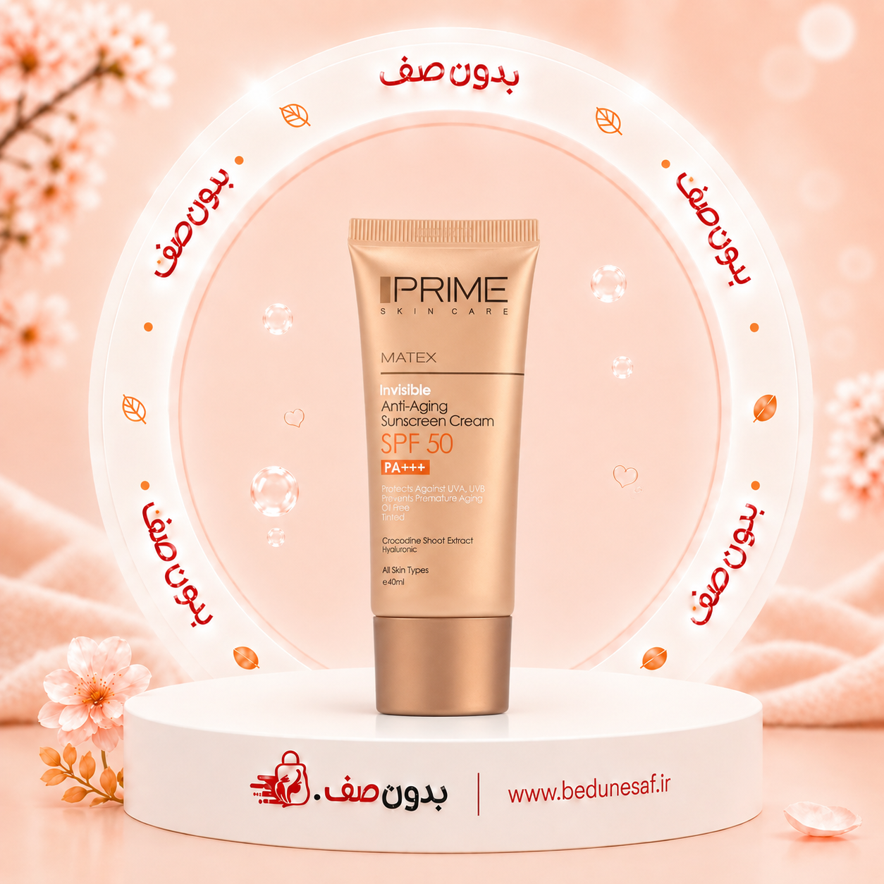 کرم ضد آفتاب بی رنگ پرایم مدل Rejuvenating با SPF50 حجم 40 میل