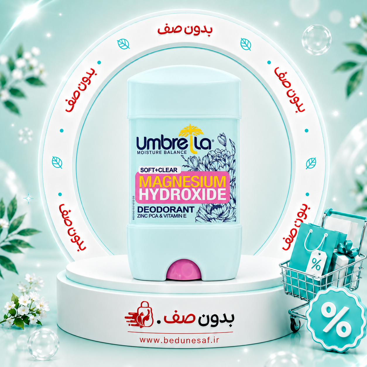 ژل دئودورانت زنانه آمبرلا Soft And Clear حجم 75 میل