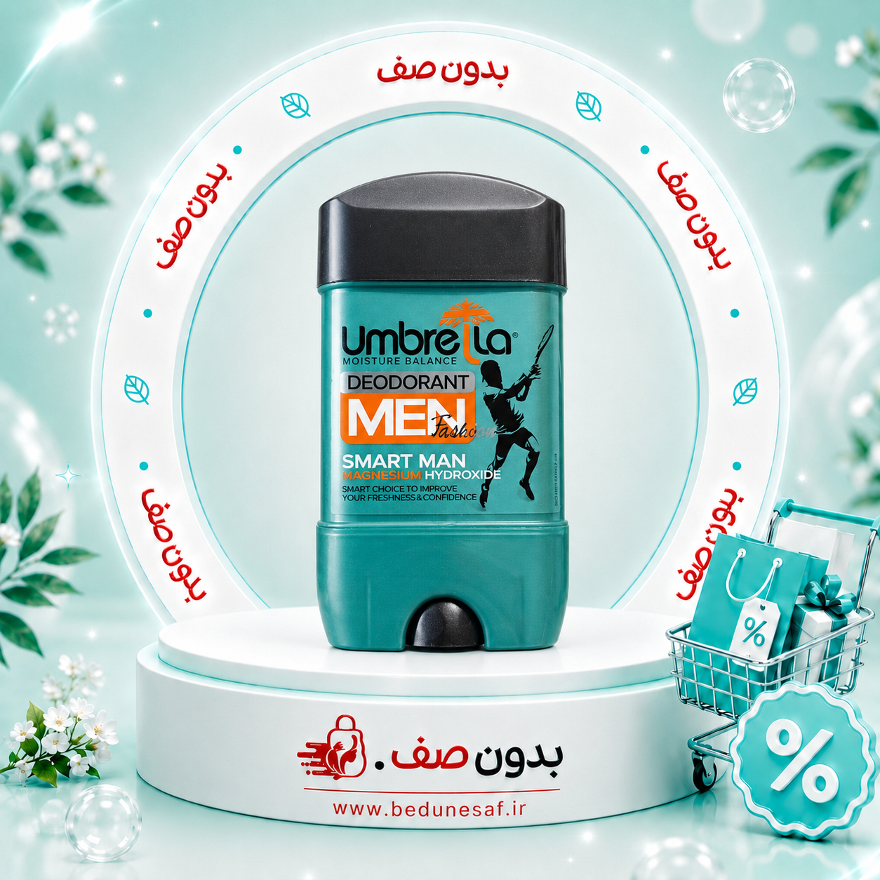 دئودورانت مردانه آمبرلا مدل اسمارت من حجم 75 میل