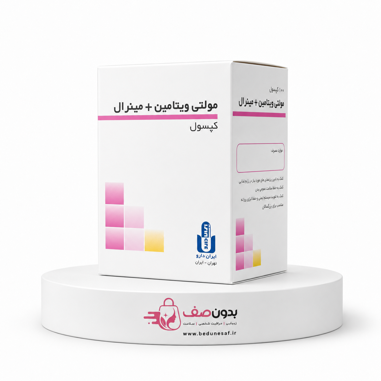 کپسول مولتی ویتامین پلاس مینرال 100 عددی