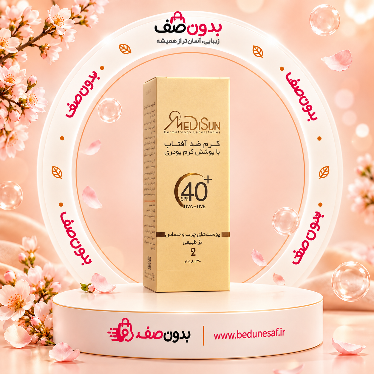 ضد آفتاب رنگی مدیسان مدل Foundation Effect با SPF40 مناسب پوست چرب و حساس حجم 30 میل