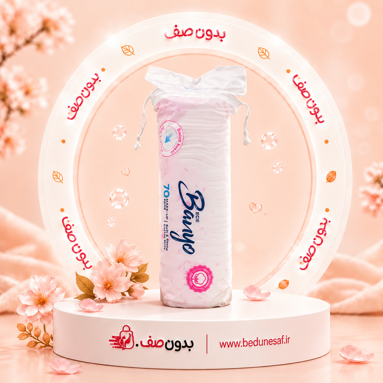پد خشک پاک کننده آرایش بانیو ، ۷۰ برگی
