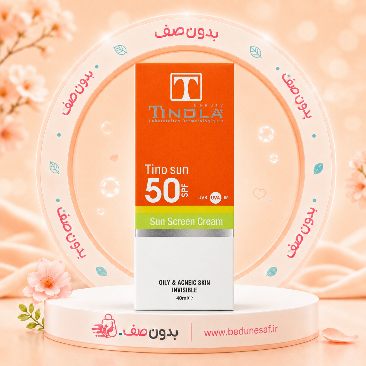 کرم ضد آفتاب با spf50 مناسب پوست های چرب و جوش دار