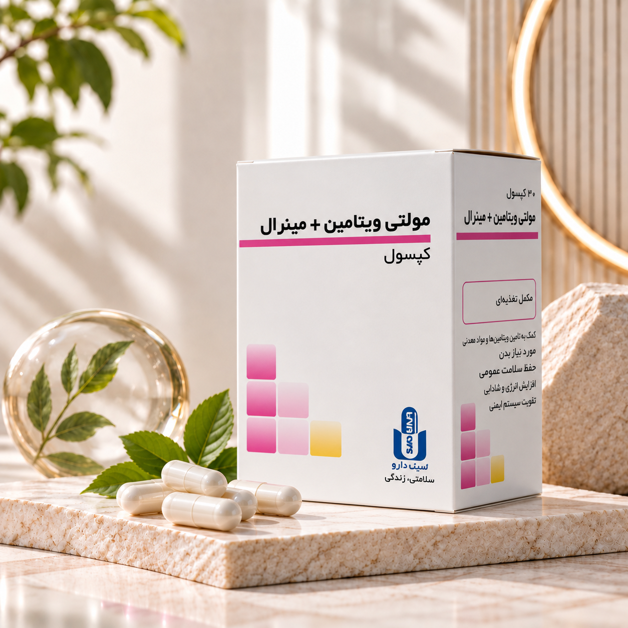 کپسول مولتی ویتامین پلاس مینرال 100 عددی