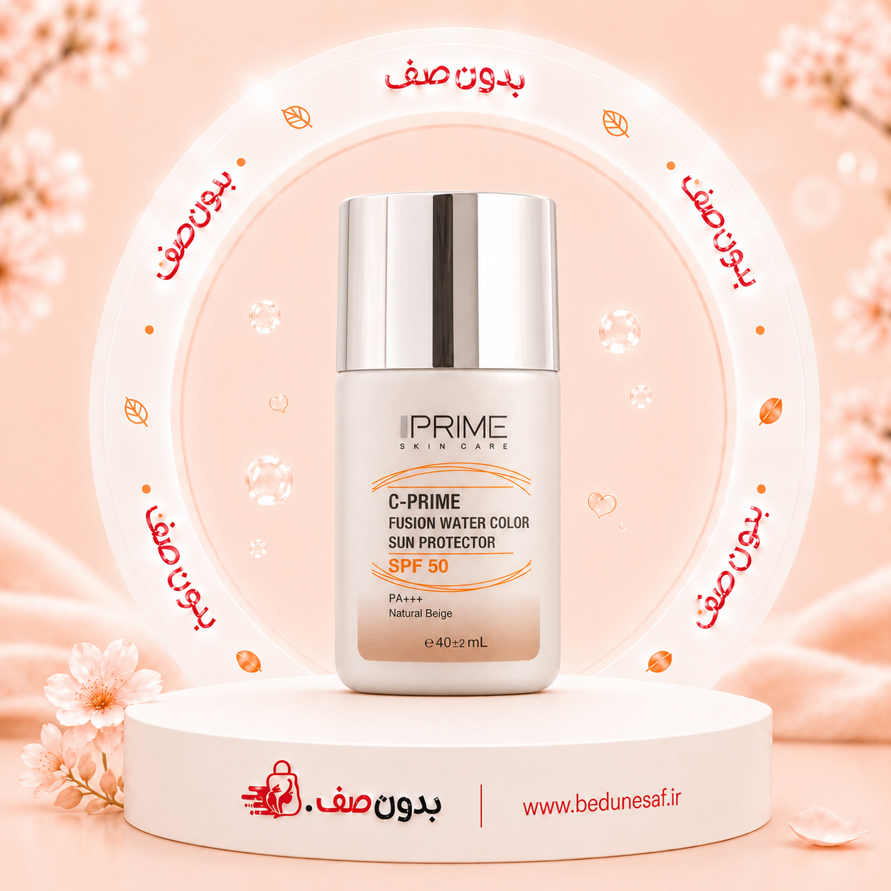 ضدآفتاب فیوژن واتر حاوی ویتامین سی SPF50 پرایم