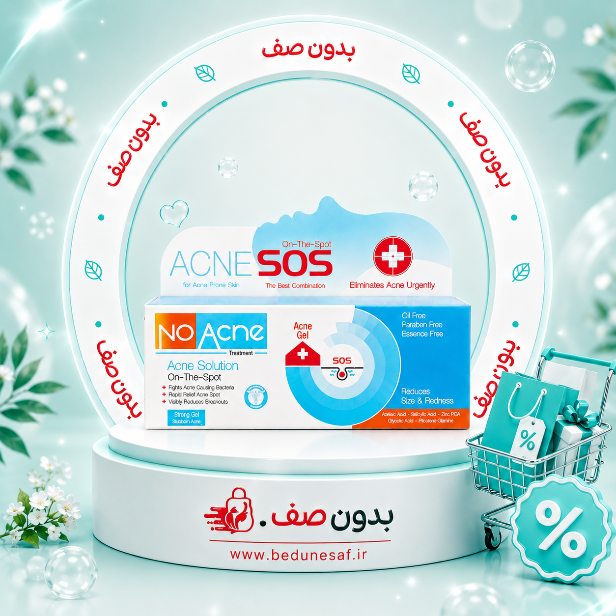 ژل ضد جوش نوآکنه مدل sos مناسب پوست جوش دار