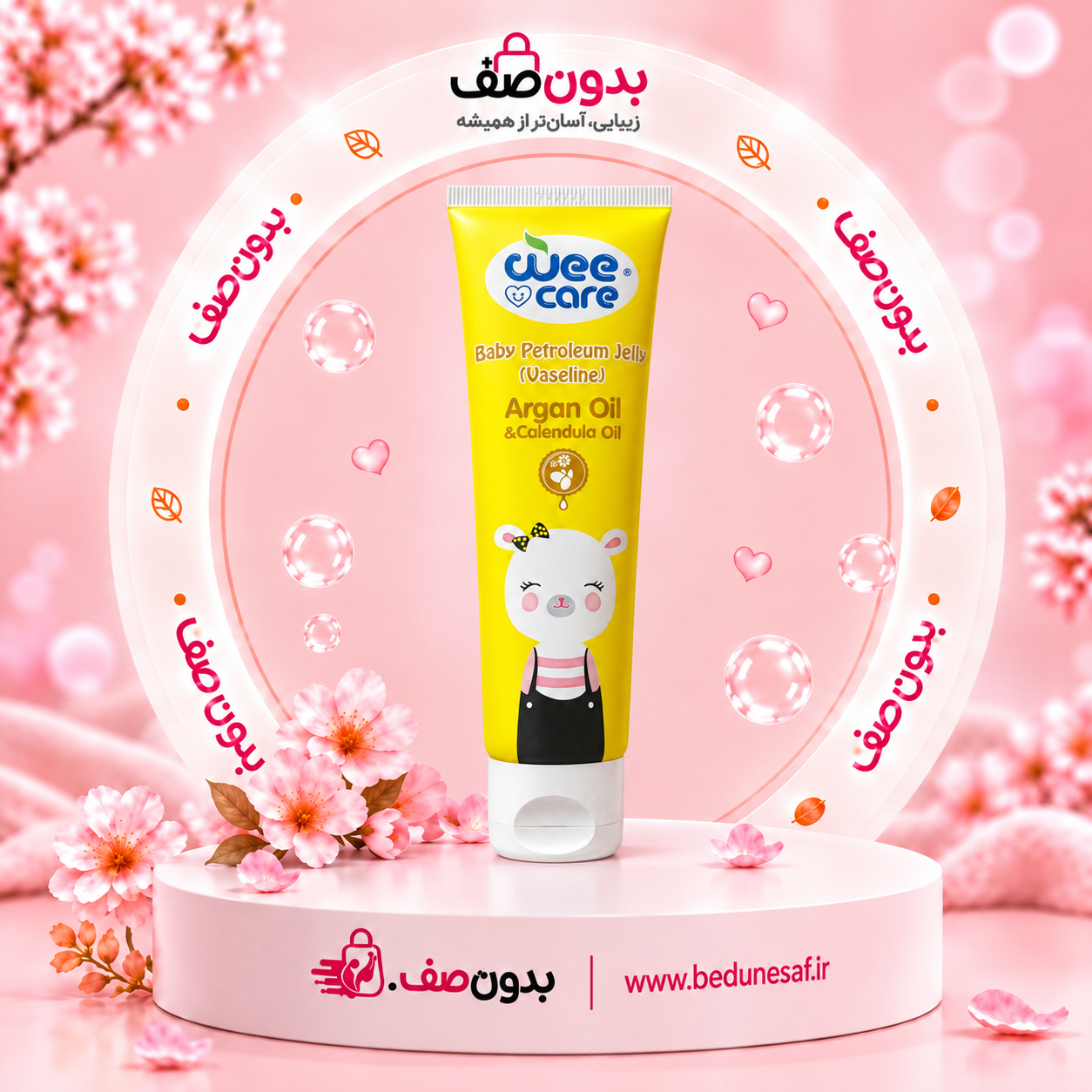 وازلین ژله ای کودک حاوی روغن پنبه دانه 100 میل وی کر