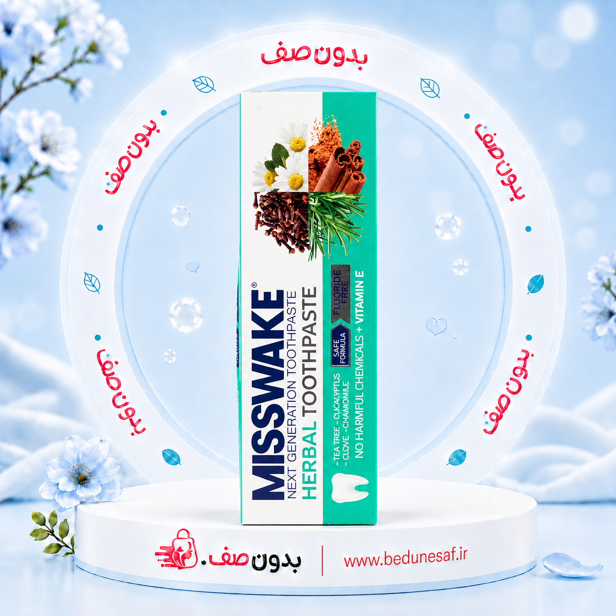 خمیر دندان گیاهی حاوی عصاره میخک و روغن درخت چای 75 میل