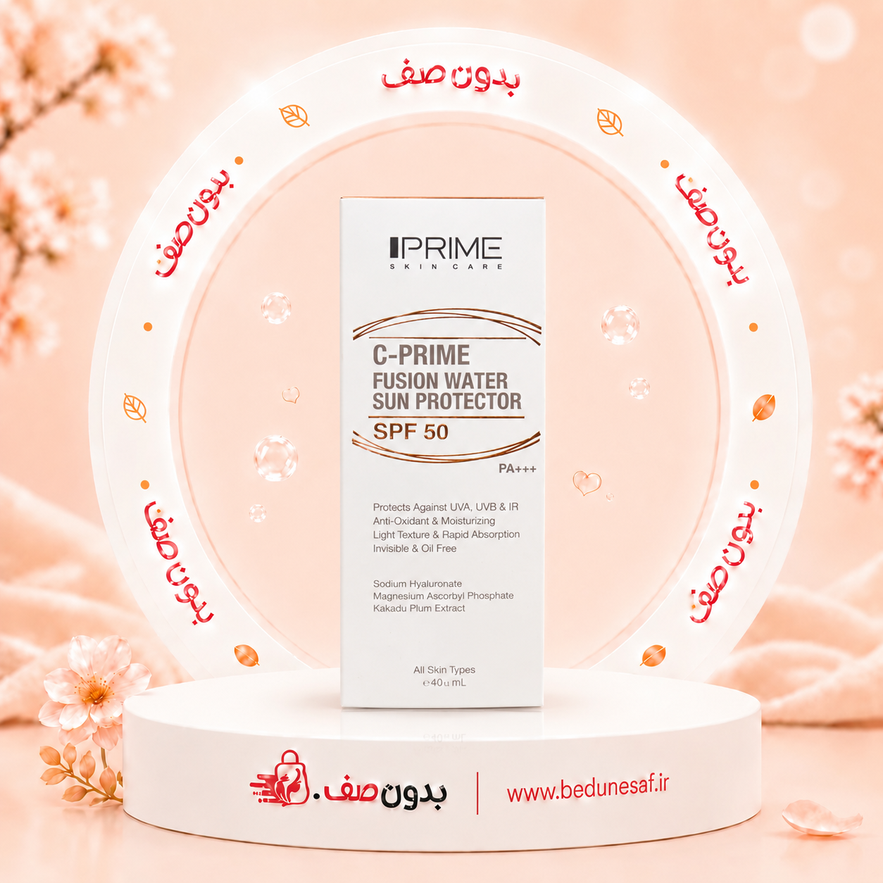 فلوئید ضد آفتاب پرایم مدل فیوژن واتر حاوی ویتامین سی با SPF50 حجم 40 میل