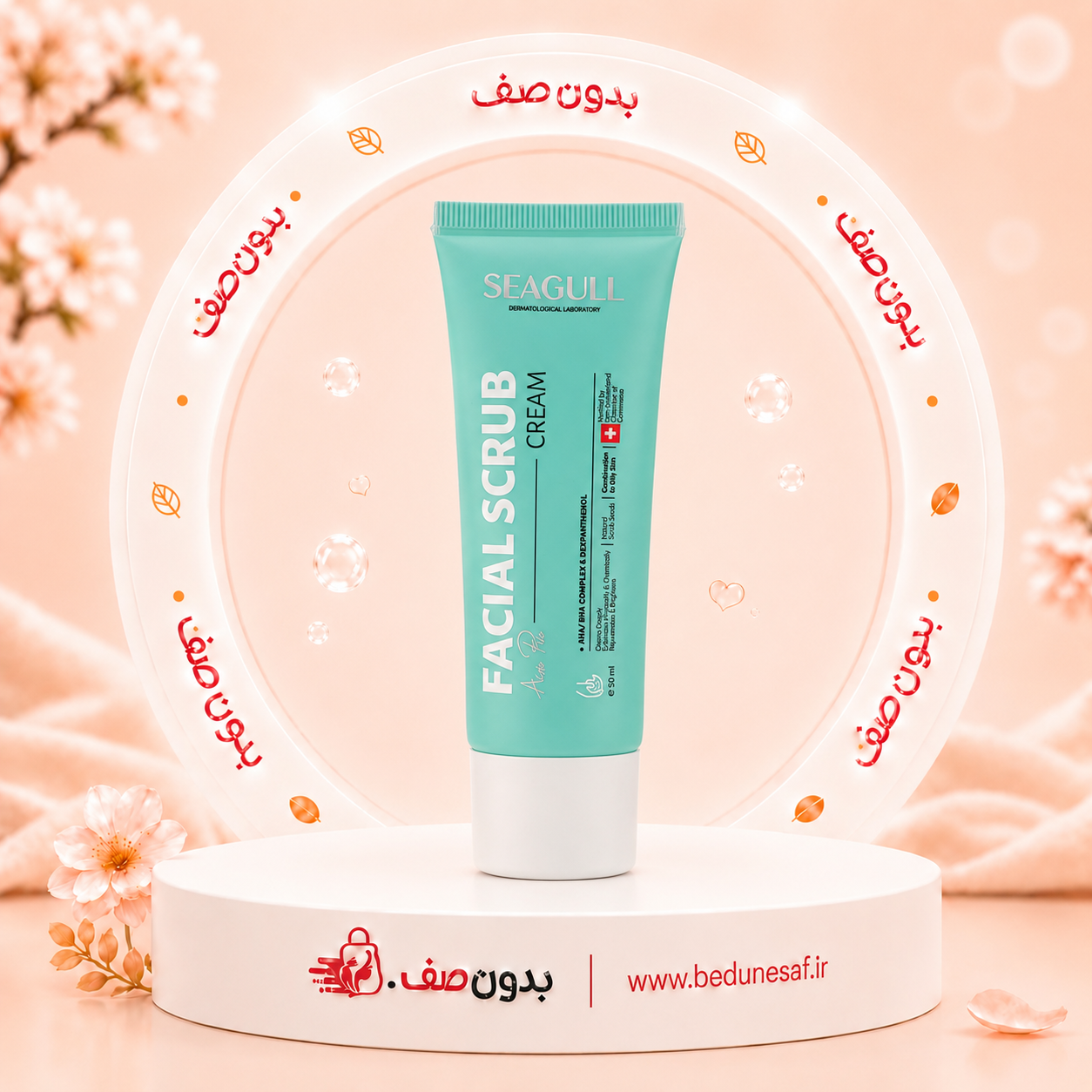 پاک کننده اسکراب سی گل