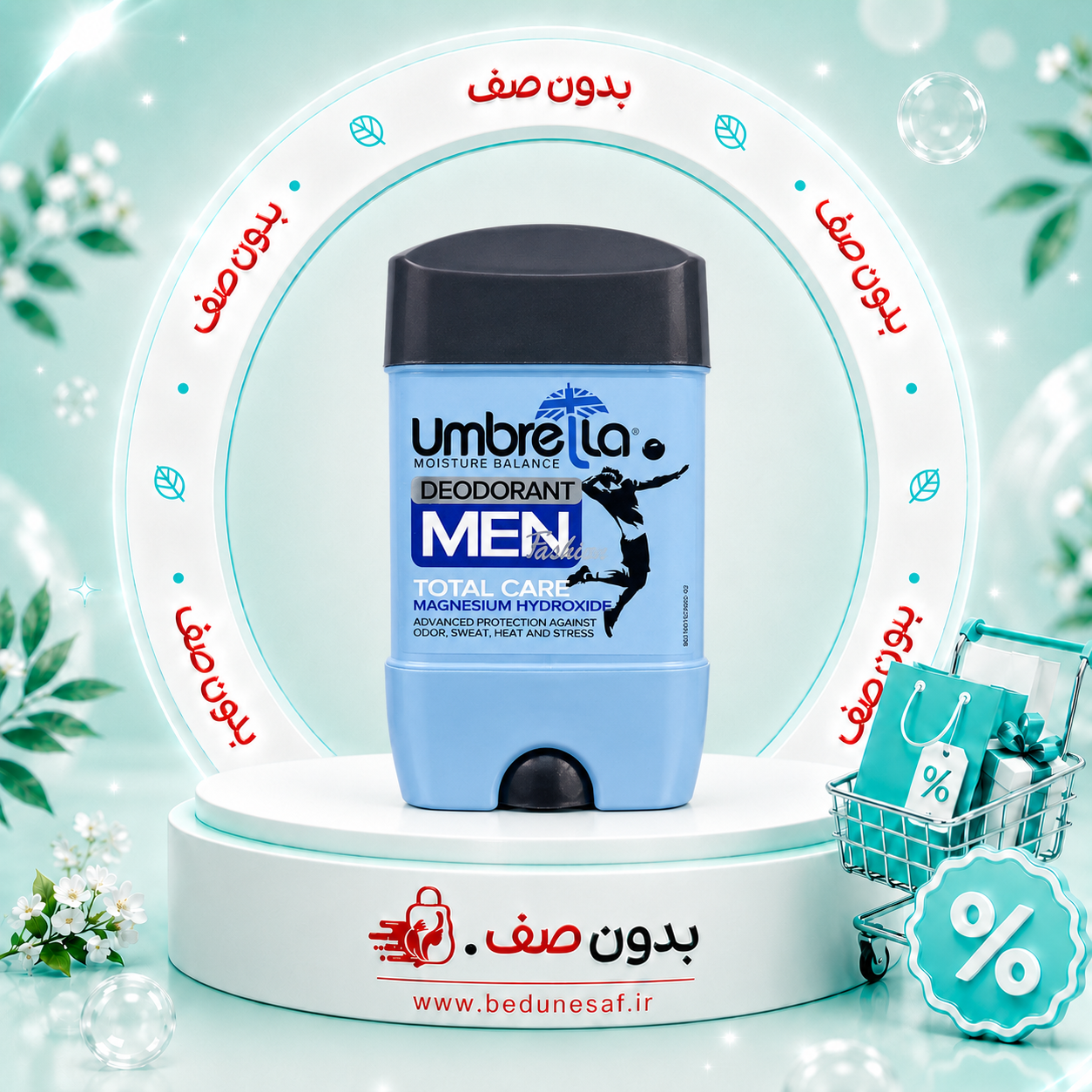 دئودورانت مردانه آمبرلا مدل توتال کر حجم 75 میل