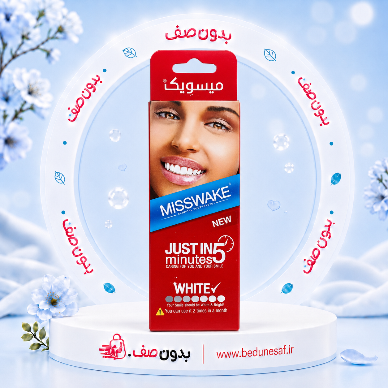 خميردندان ميسويک مدل Just in 5 minutes حجم 50 میل