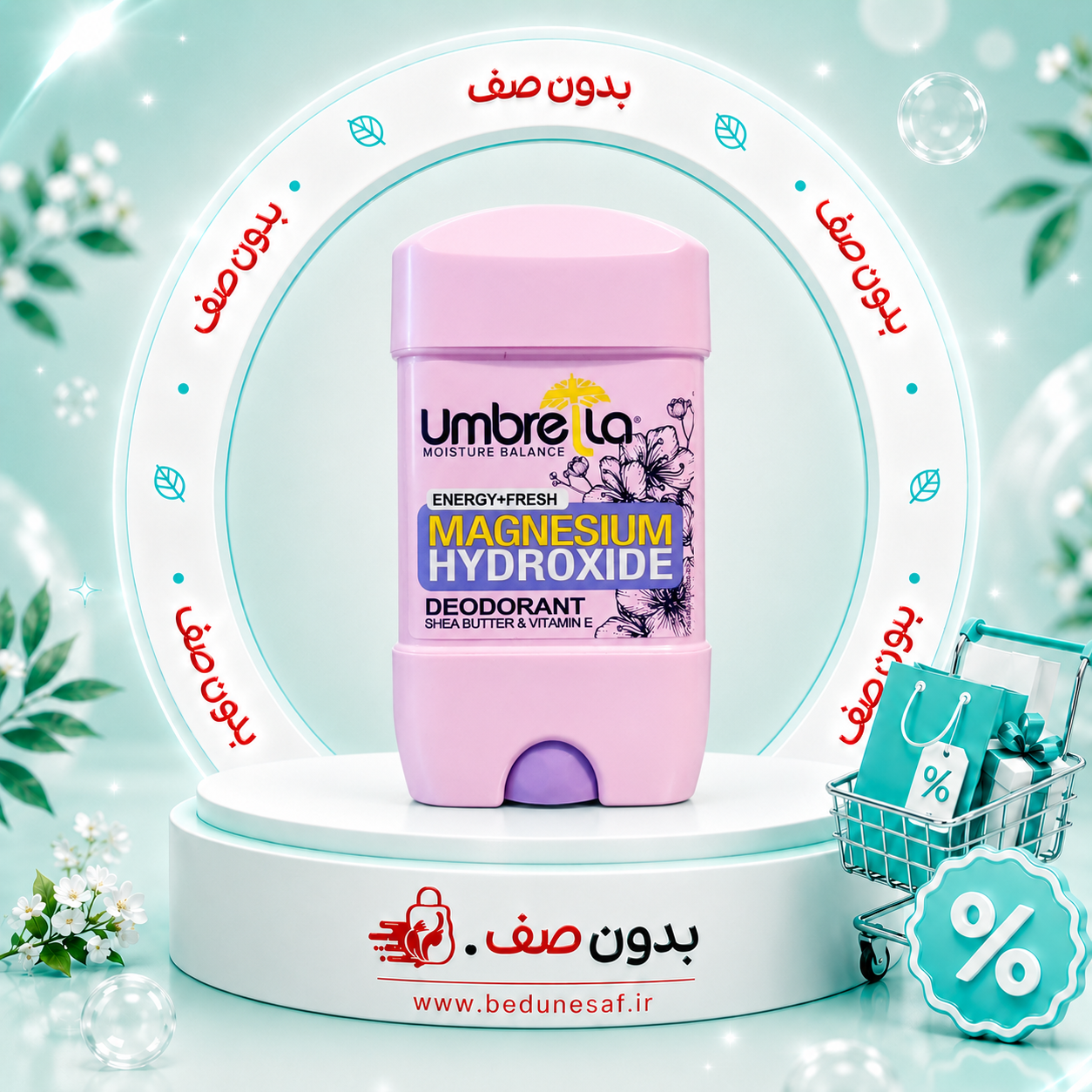 دئودورانت زنانه آمبرلا Energy And Fresh حجم 75 میل