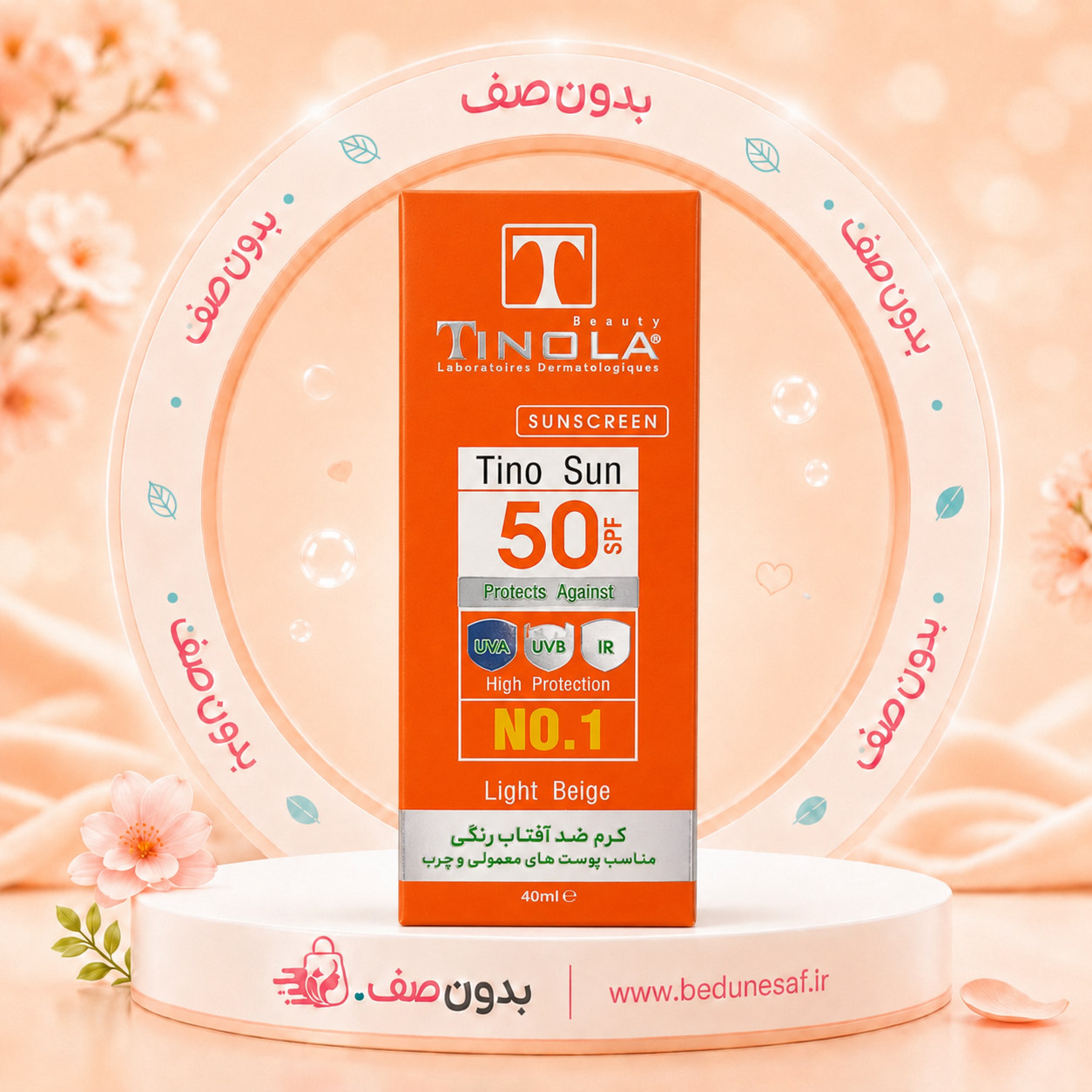 کرم ضدآفتاب رنگی تینولا spf50مخصوص پوستهای معمولی و چرب