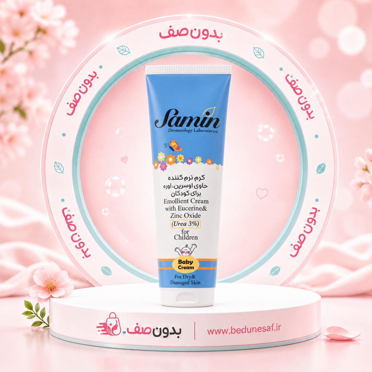 کرم اوسرین و اوره 3 درصد کودکان ثمین